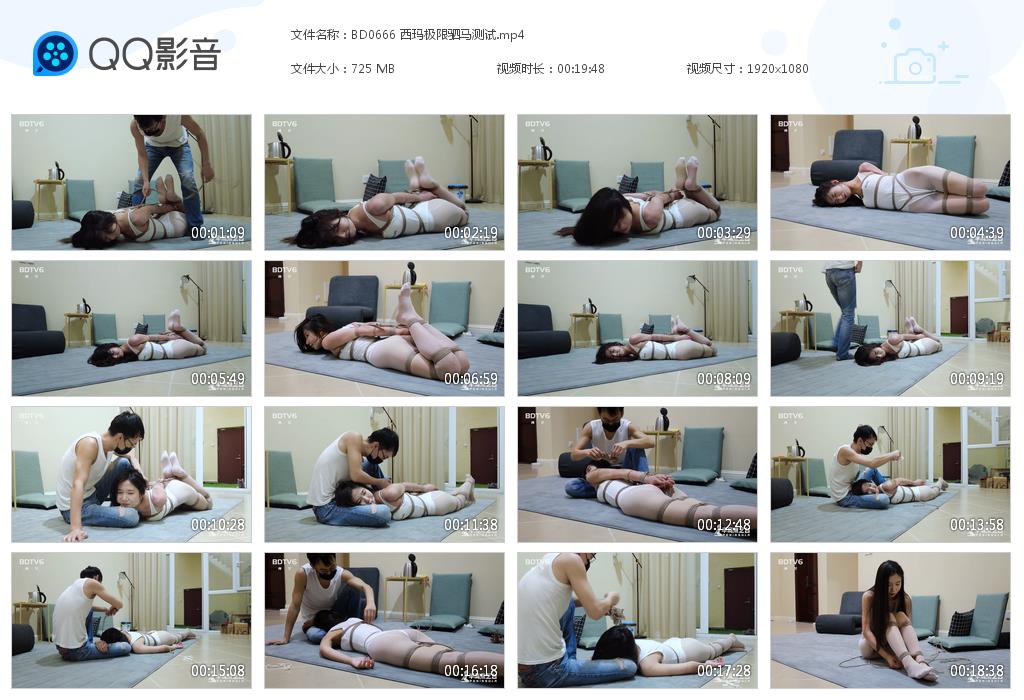 BD0666 西玛极限驷马测试[20230823-173800].jpg