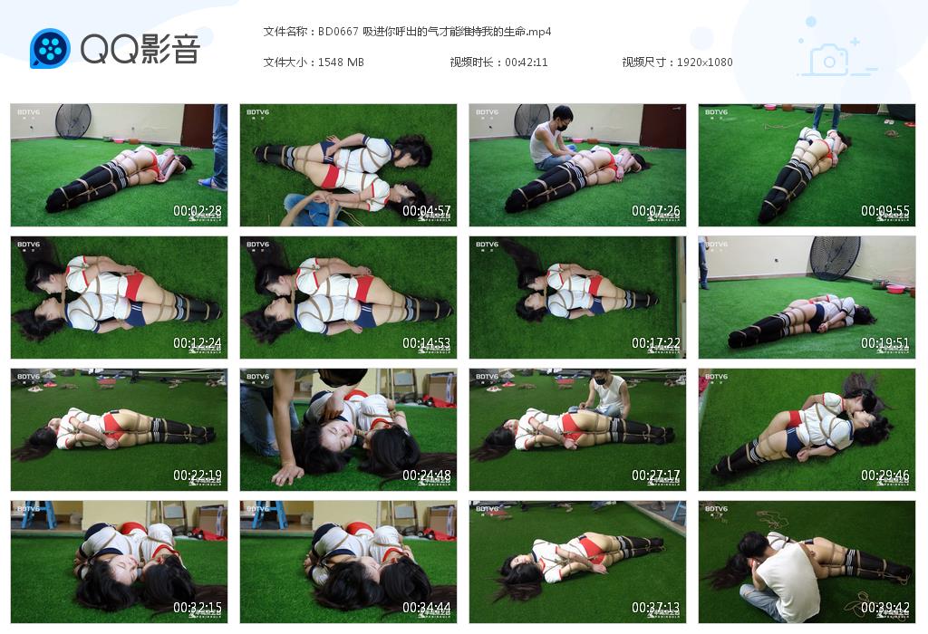 BD0667 吸进你呼出的气才能维持我的[20230823-174118].jpg