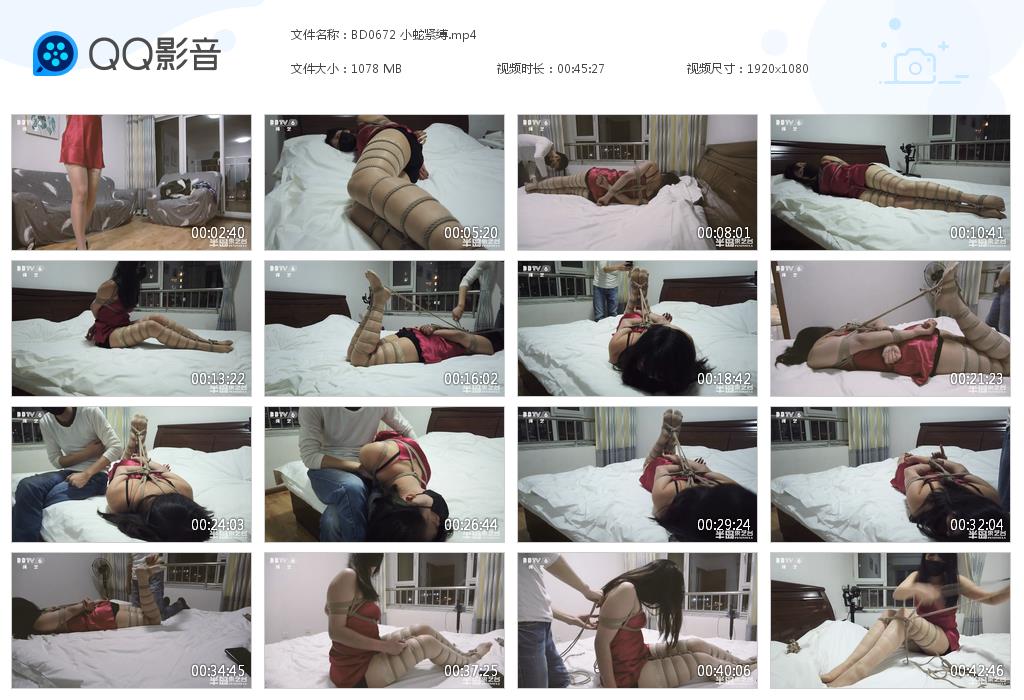 BD0672 小蛇紧缚[20230824-172110].jpg