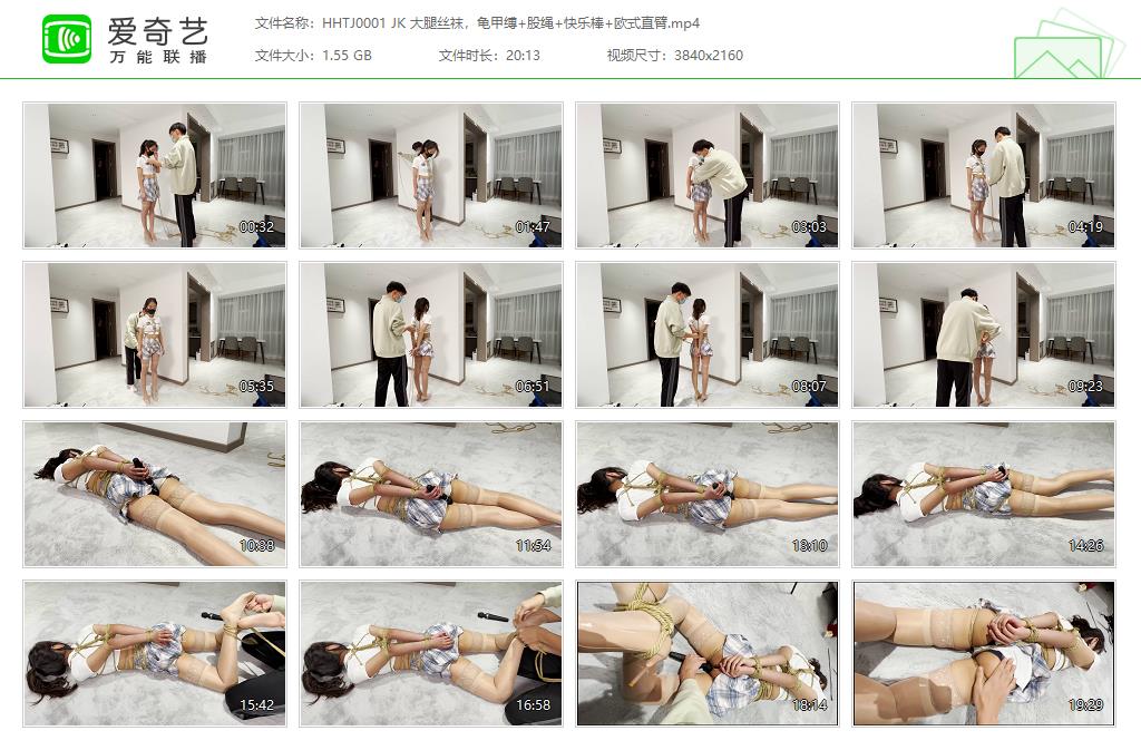 HHTJ0001 JK 大腿丝袜，龟甲缚 股绳 快乐棒 欧式直臂[20230910-133525805].jpg