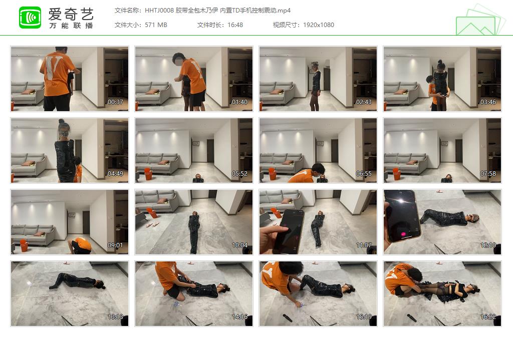 HHTJ0008 胶带全包木乃伊 内置TD手机控制震动[20230910-133936517].jpg