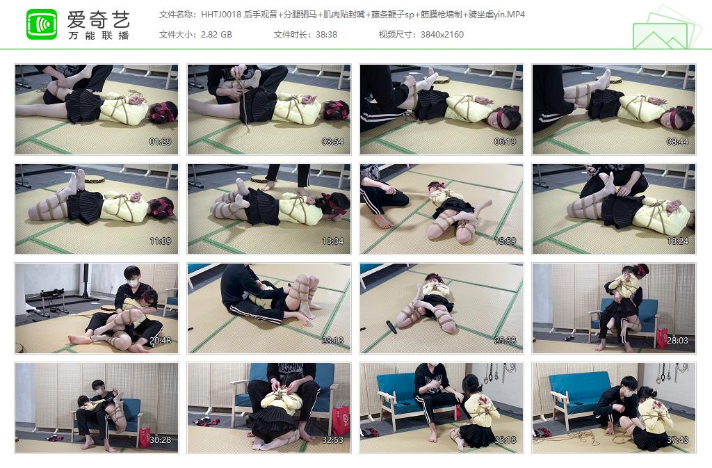 HHTJ0018 后手观音 分腿驷马 肌肉贴封嘴 藤条鞭子sp 筋膜枪墙制 骑坐虐yin[20230910-1.jpg