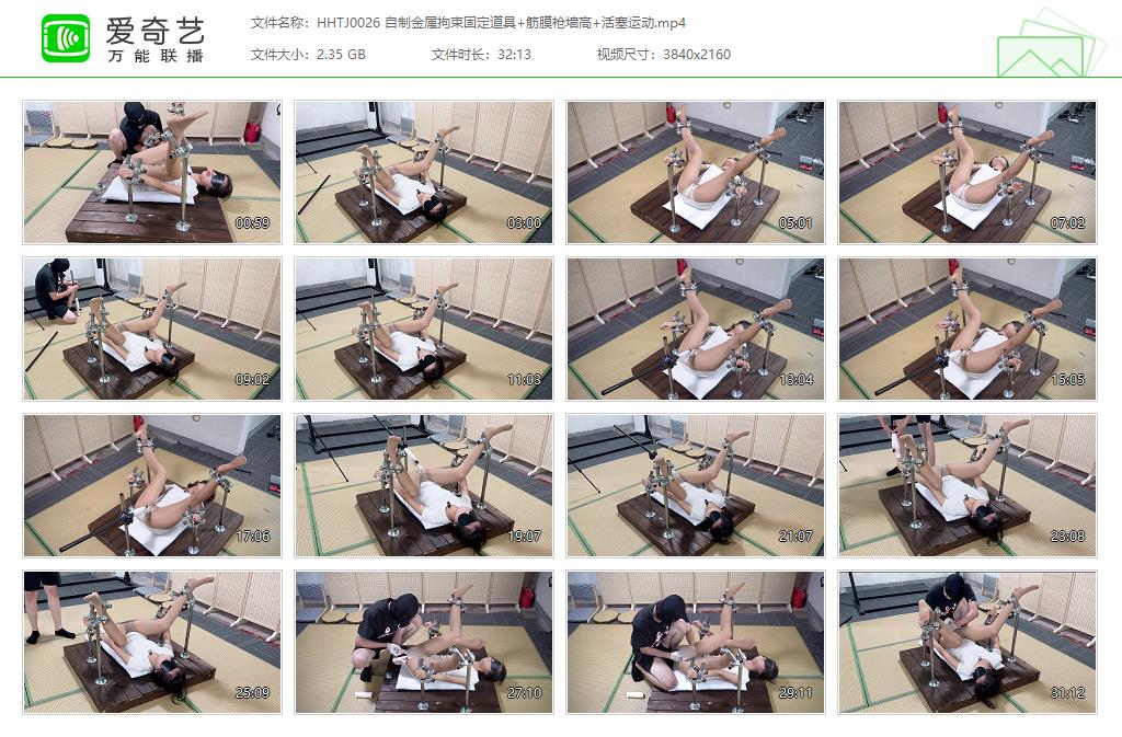 HHTJ0026 自制金属拘束固定道具 筋膜枪墙高 活塞运动[20230910-135435675].jpg