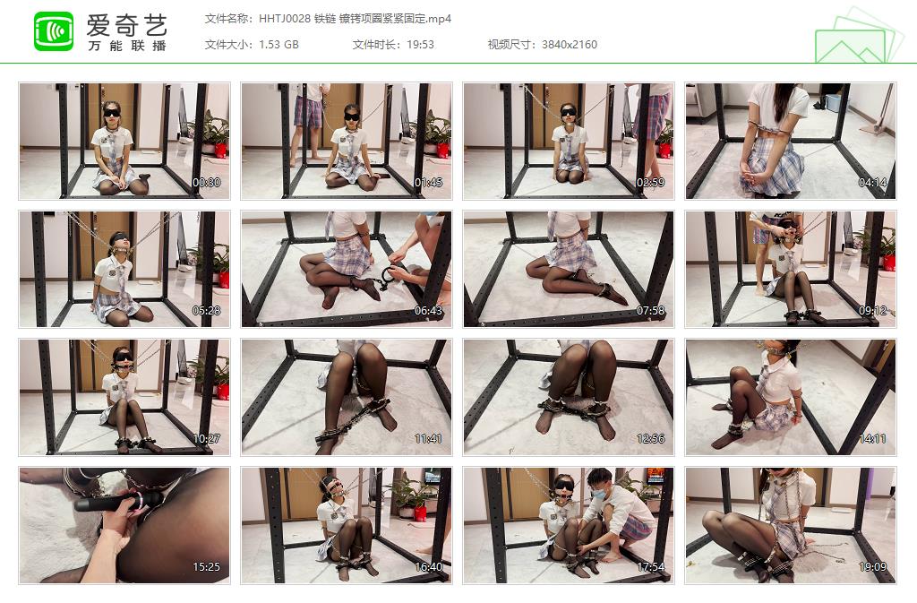 HHTJ0028 铁链 镣铐项圈紧紧固定[20230910-13562272].jpg