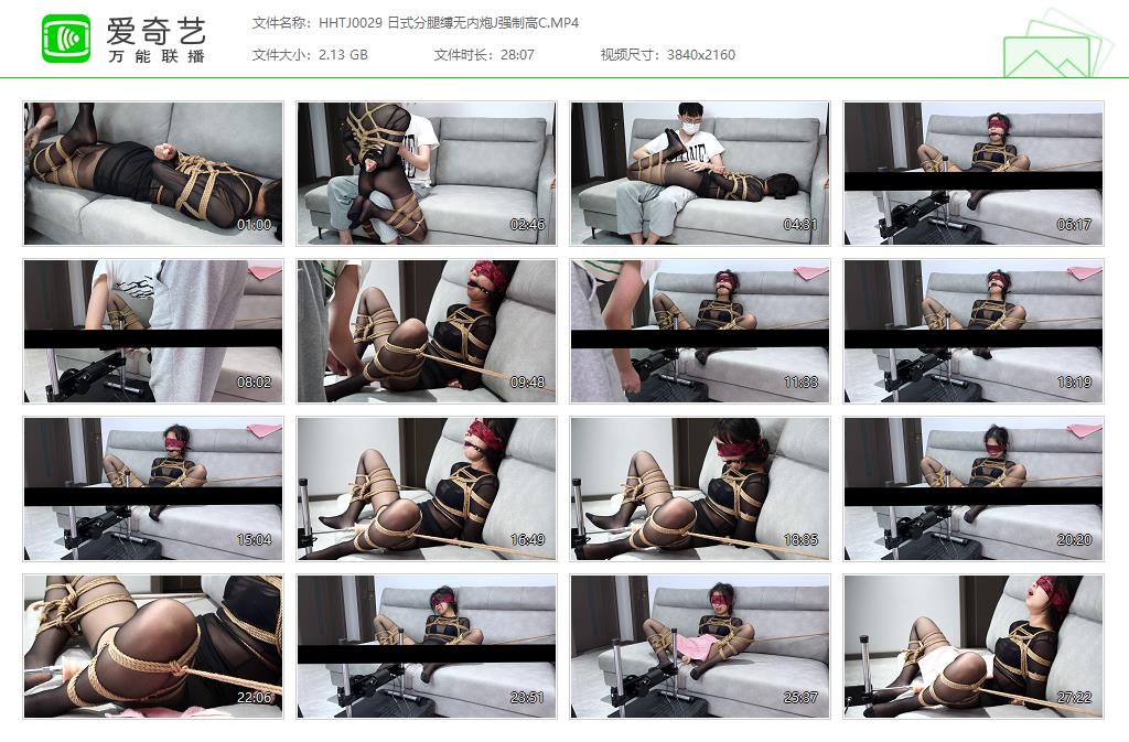 HHTJ0029 日式分腿缚无内炮J强制高C[20230910-135729846].jpg