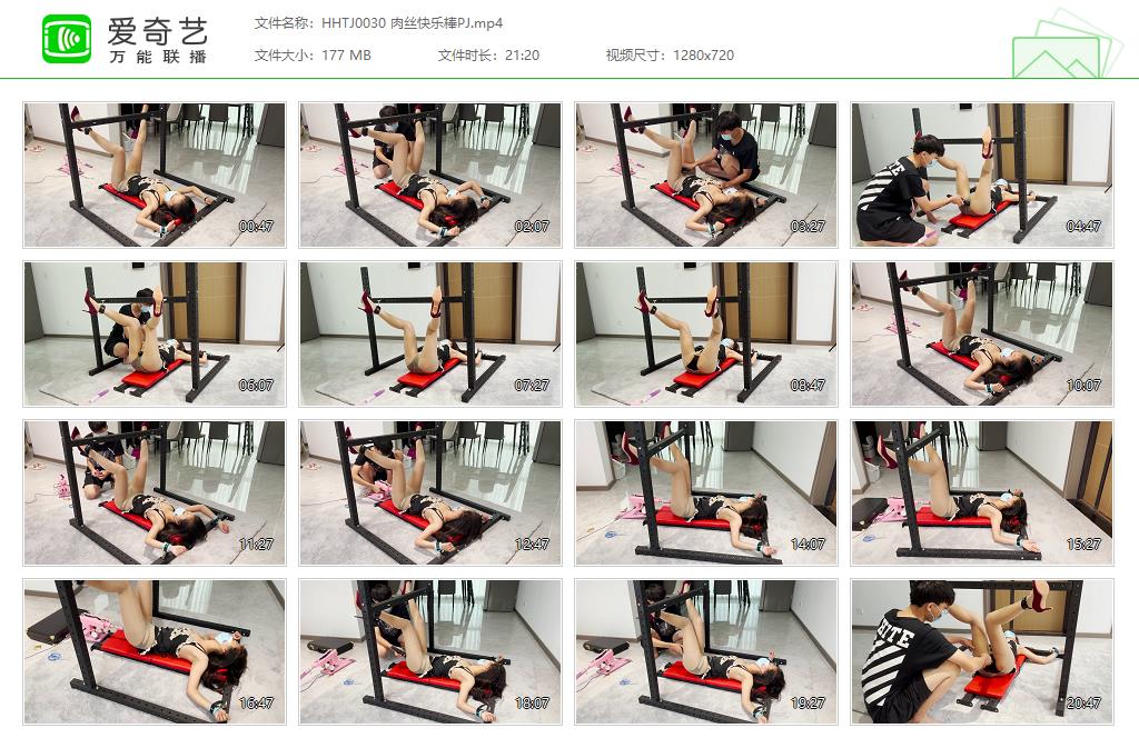 HHTJ0030 肉丝快乐棒PJ[20230910-135753455].jpg