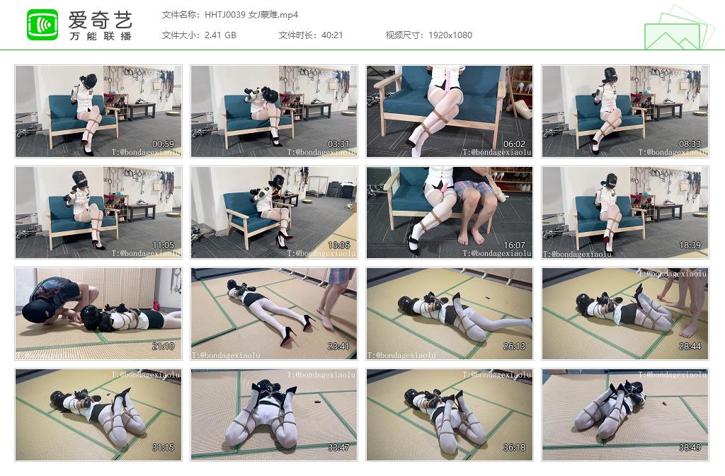 HHTJ0039 女J蒙难[20230910-141402171].jpg