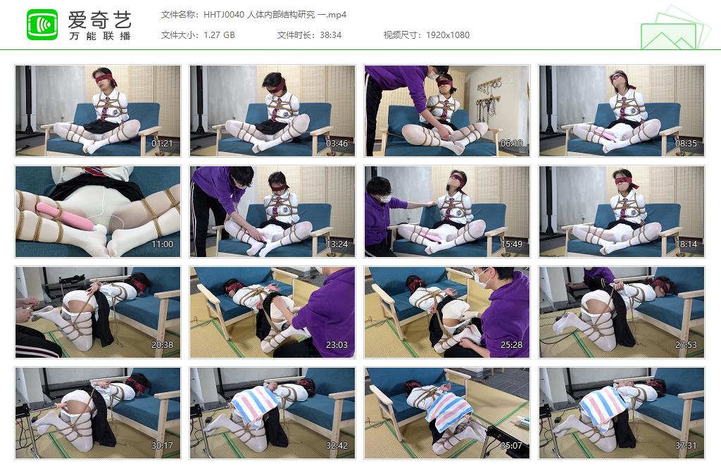 HHTJ0040 人体内部结构研究 一[20230910-141440180].jpg