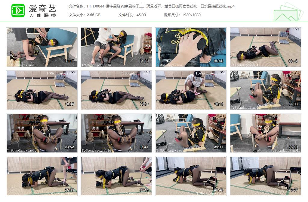 HHTJ0044 模特遇险 拘束到椅子上，玩具戏弄，戴着口枷再塞着丝袜，口水直接把丝袜[202.jpg