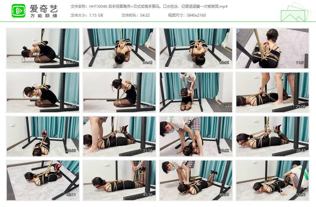 HHTJ0046 后手观音跪吊 日式后高手驷马。口水拉丝，记录涵涵第一次被绑哭[20230910-14.jpg