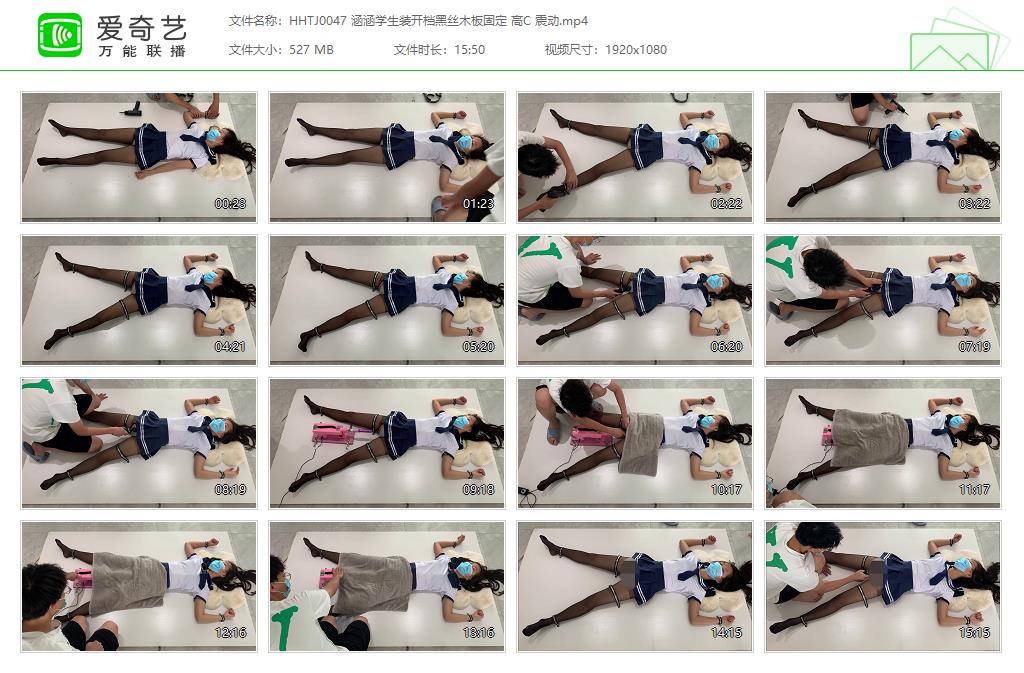 HHTJ0047 涵涵学生装开档黑丝木板固定 高C 震动[20230910-141840552].jpg