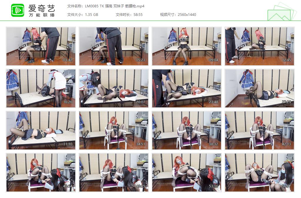 LM0085 TK 强高 双妹子 筋膜枪[20230911-000318315].jpg