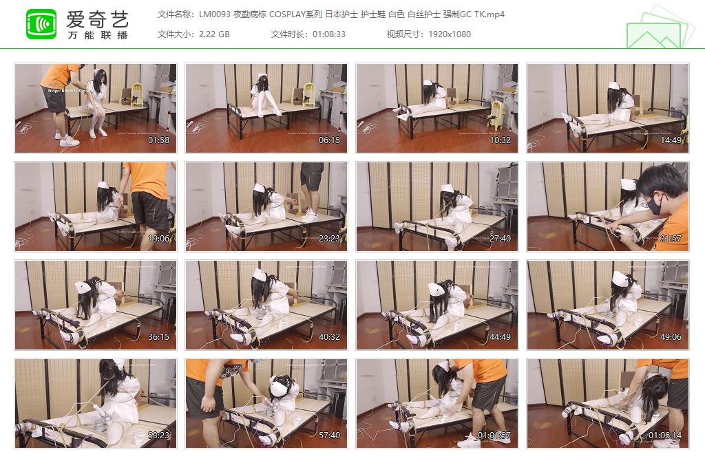 LM0093 夜勤病栋 COSPLAY系列 日本护士 护士鞋 白色 白丝护士 强制GC TK[20230911-000.jpg