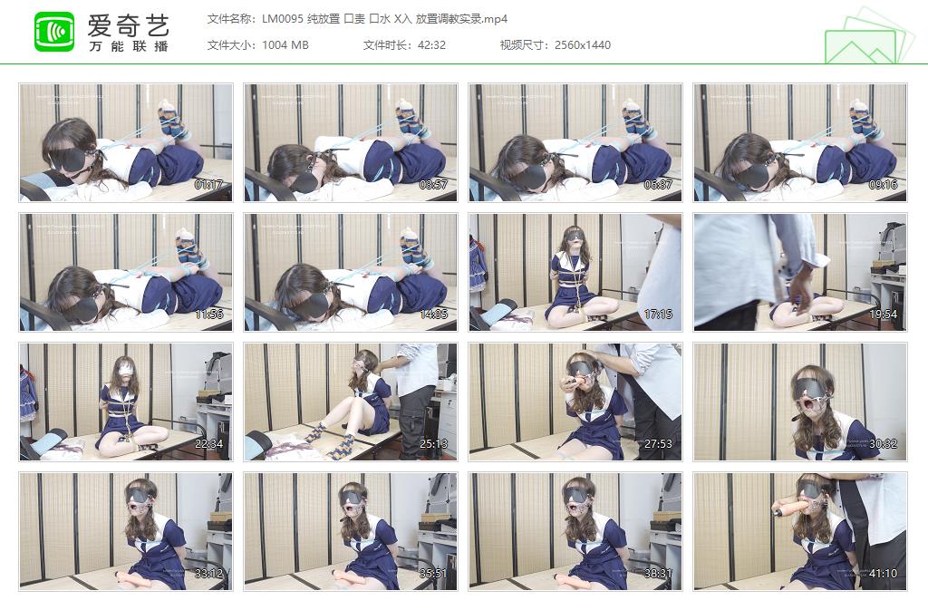 LM0095 纯放置 口责 口水 X入 放置调教实录[20230911-000924909].jpg