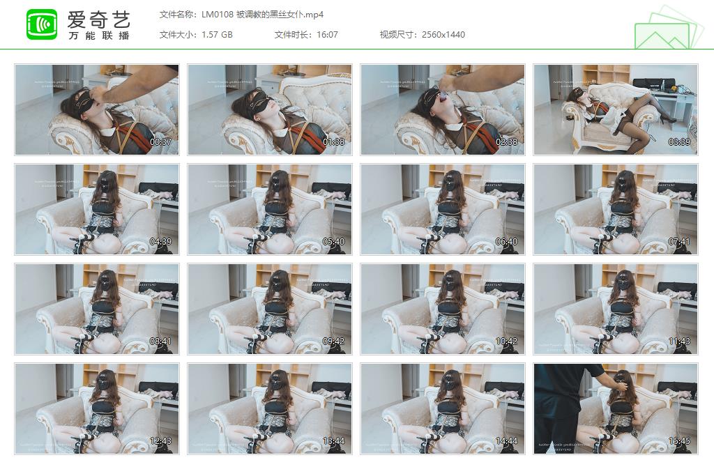 LM0108 被调教的黑丝女仆[20230911-083617123].jpg