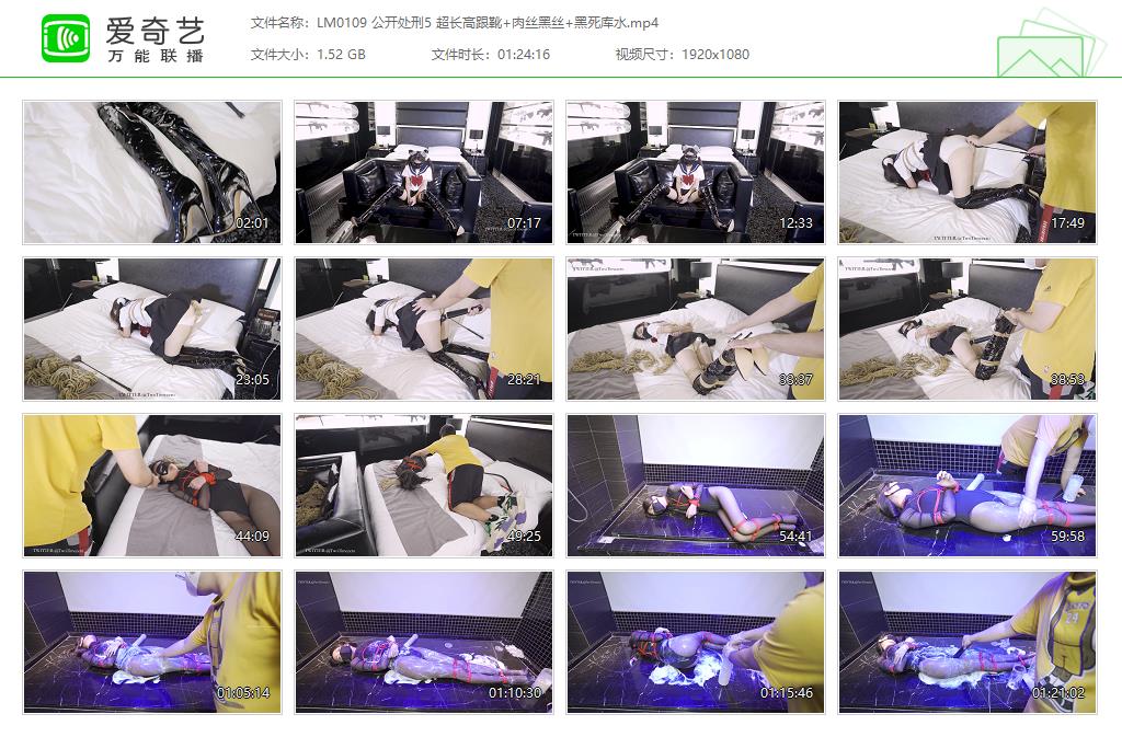 LM0109 公开处刑5 超长高跟靴 肉丝黑丝 黑死库水[20230911-083656830].jpg