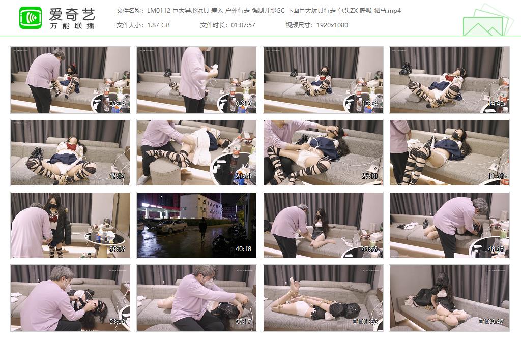 LM0112 巨大异形玩具 差入 户外行走 强制开腿GC 下面巨大玩具行走 包头ZX 呼吸 驷马[2.jpg