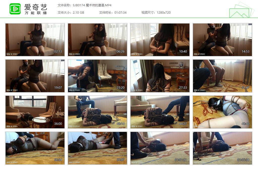 SJB0174 魔术师的遭遇[20230911-09234747].jpg