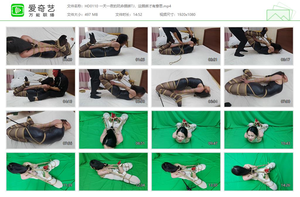 HD0110 一天一夜的玩命捆绑TJ，这捆绑才有意思[20230911-103937856].jpg