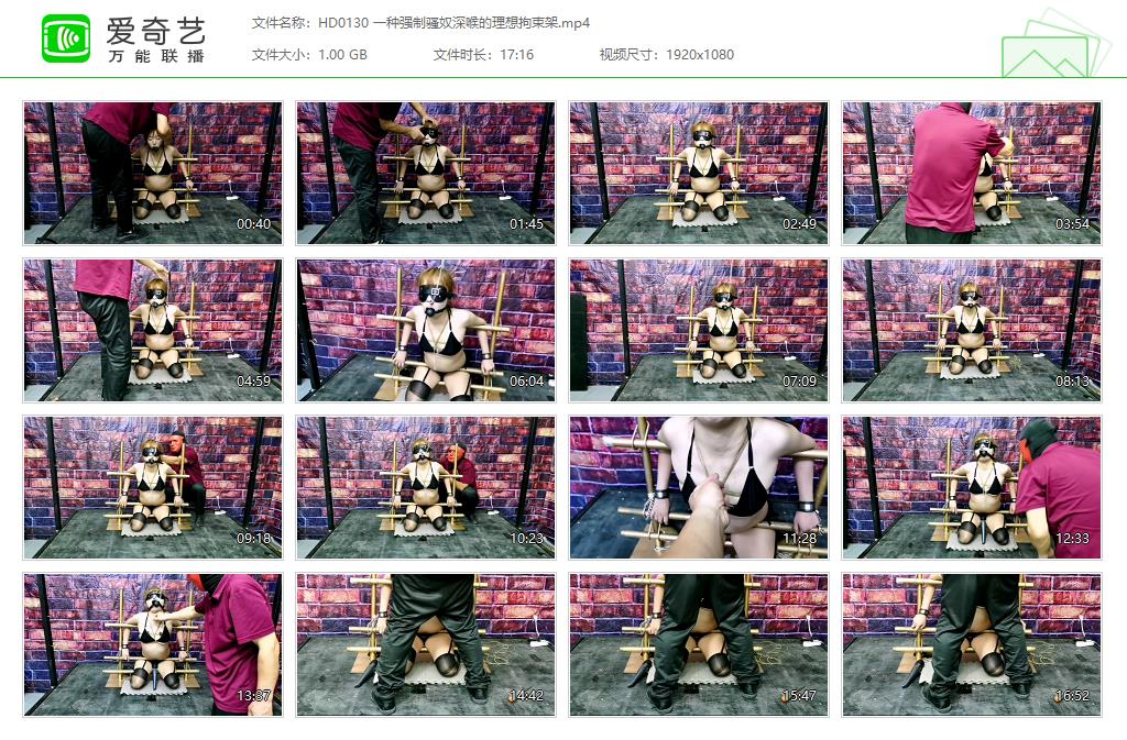 HD0130 一种强制骚奴深喉的理想拘束架[20230911-111416397].jpg