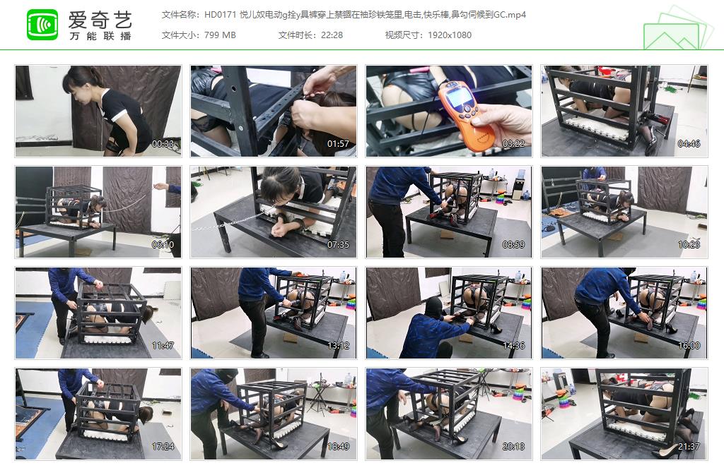 HD0171 悦儿奴电动g拴y具裤穿上禁锢在袖珍铁笼里,电击,快乐棒,鼻勾伺候到GC[20230911-.jpg