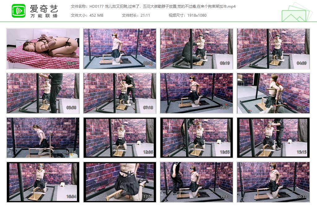 HD0177 悦儿奴又犯贱,过来了，五花大绑勒脖子放置,觉的不过瘾,在来个拘束架加冲[20230.jpg