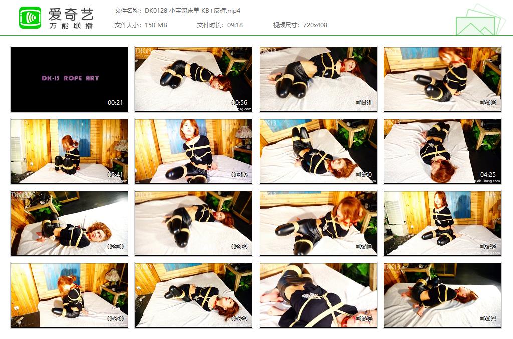 DK0128 小宝滚床单 KB 皮裤[20230913-101125160].jpg