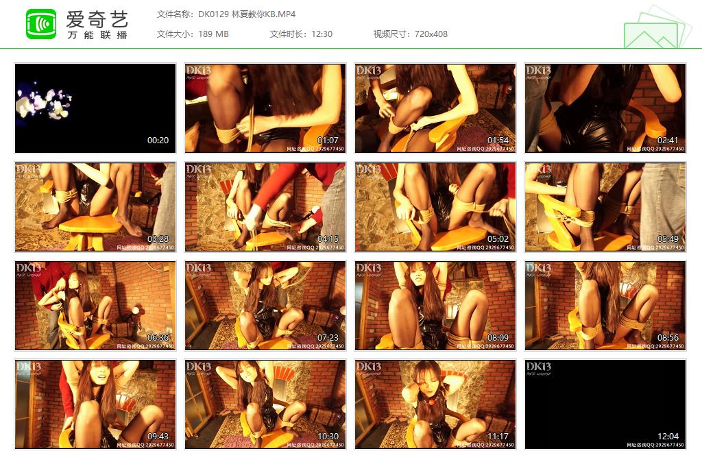 DK0129 林夏教你KB[20230913-101130183].jpg