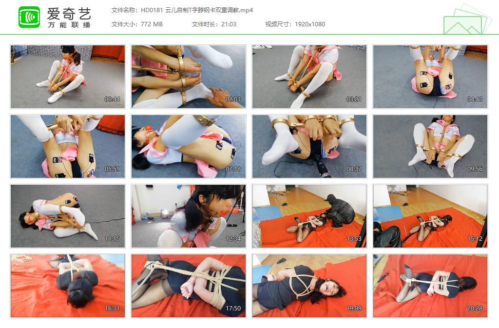HD0181 云儿自制T字脖钢卡双重调教[20230911-120015543].jpg