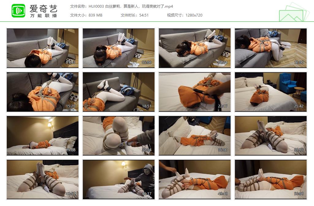 HUI0003 白丝萝莉，算是新人，玩得爽就对了[20230919-115357672].jpg