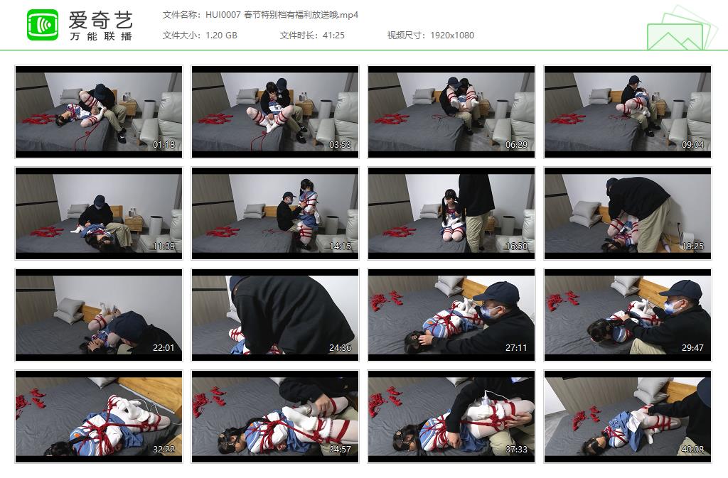 HUI0007 春节特别档有福利放送哦[20230919-115617858].jpg