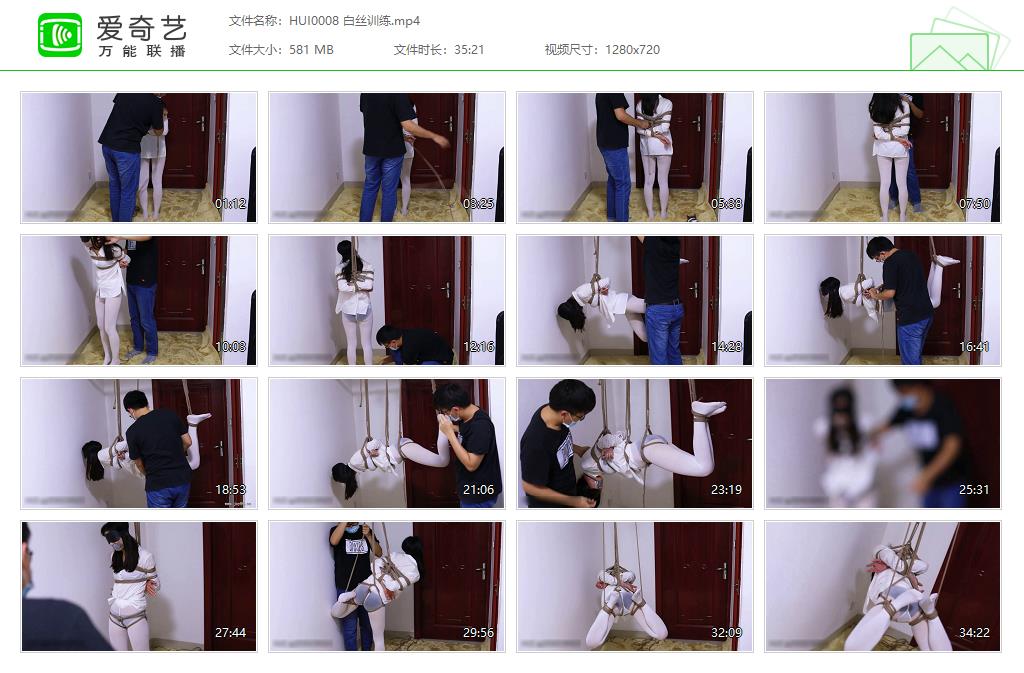 HUI0008 白丝训练[20230919-115623662].jpg