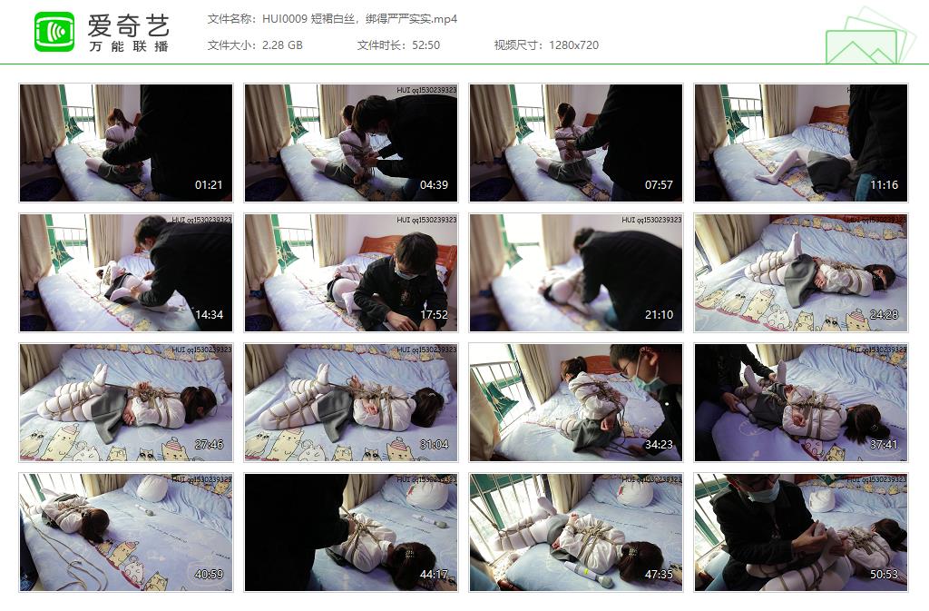 HUI0009 短裙白丝，绑得严严实实[20230919-115650269].jpg