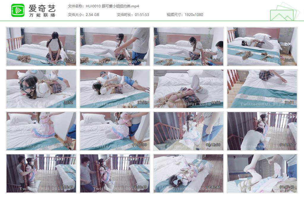 HUI0010 跟可爱小姐姐约绑[20230919-11570762].jpg