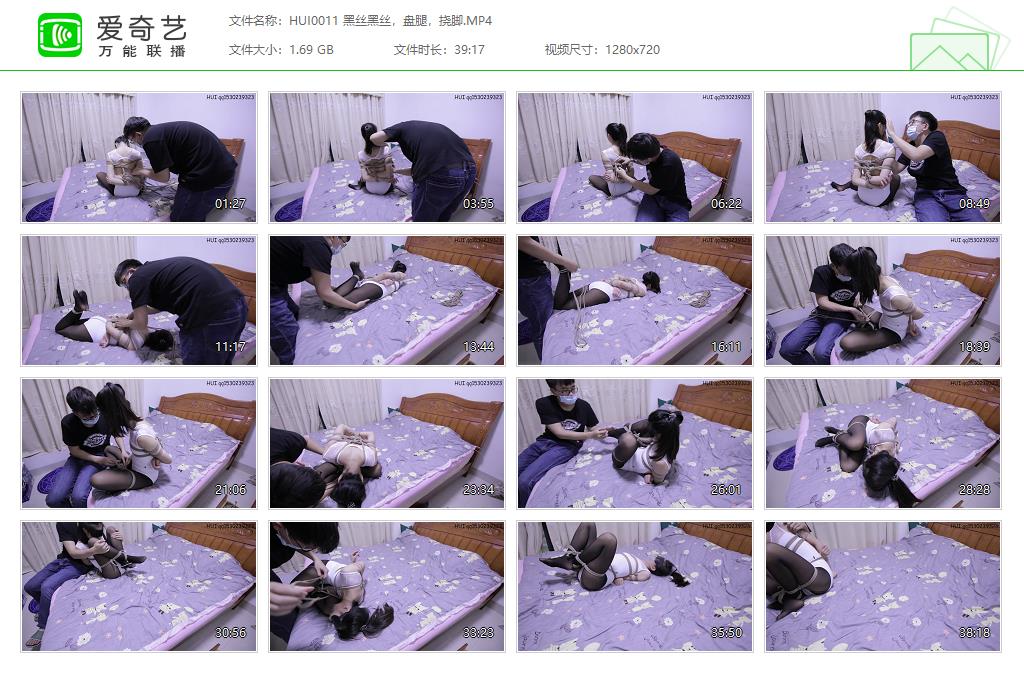 HUI0011 黑丝黑丝，盘腿，挠脚[20230919-115716602].jpg