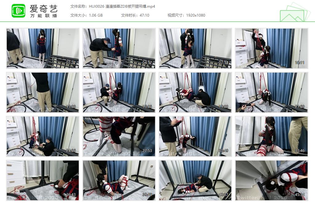 HUI0026 潼潼插着ZDB被开腿吊缚[20230919-120250101].jpg