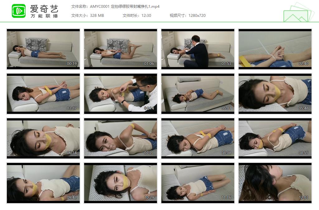 AMYC0001 定拍缪缪胶带封嘴挣扎1[20230919-171749891].jpg