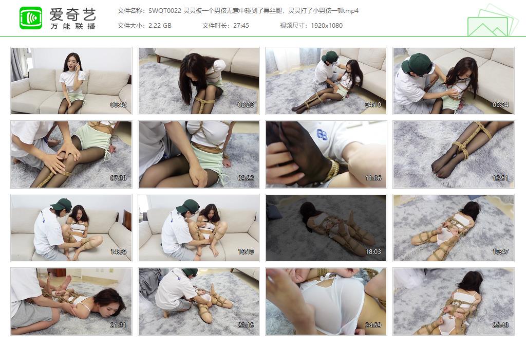 SWQT0022 灵灵被一个男孩无意中碰到了黑丝腿，灵灵打了小男孩一顿[20230919-16475356].jpg