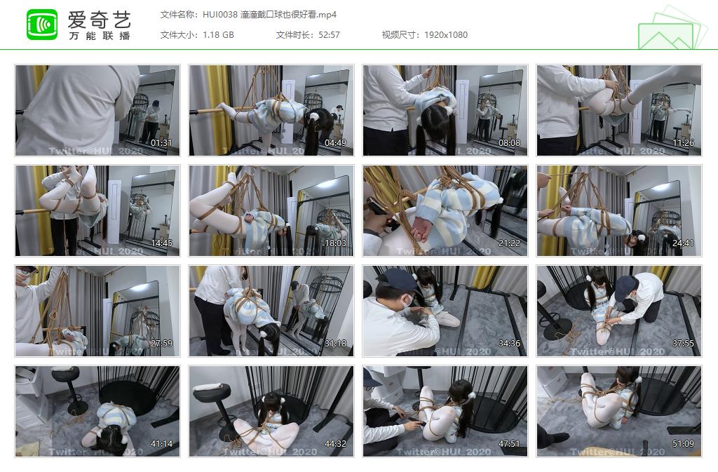 HUI0038 潼潼戴口球也很好看[20230919-121546894].jpg