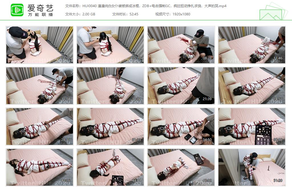 HUI0040 潼潼纯白女仆装被绑成冰棍，ZDB 电击强制GC，疯狂扭动挣扎求饶，大声的哭[202.jpg
