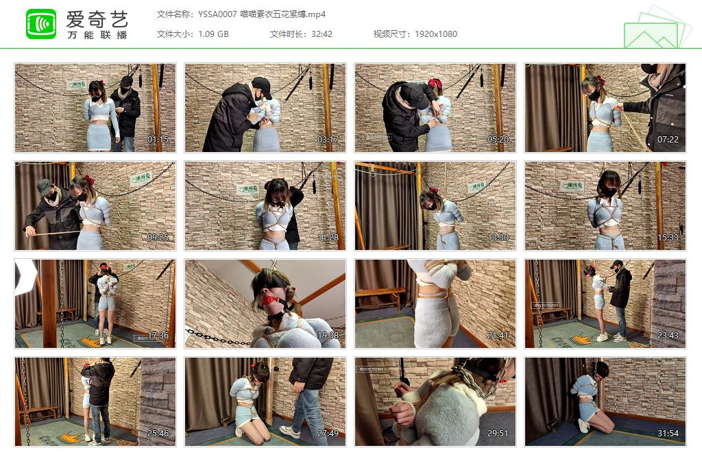 YSSA0007 喵喵素衣五花紧缚[20230924-143058725].jpg