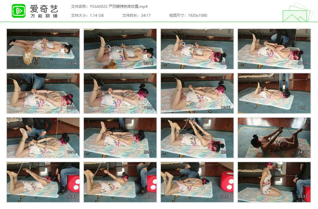 YSSA0022 严厉镣铐拘束放置[20230924-151328348].jpg