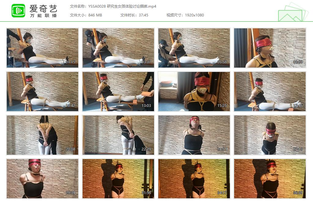 YSSA0028 研究生女孩体验讨论捆绑[20230924-144622162].jpg