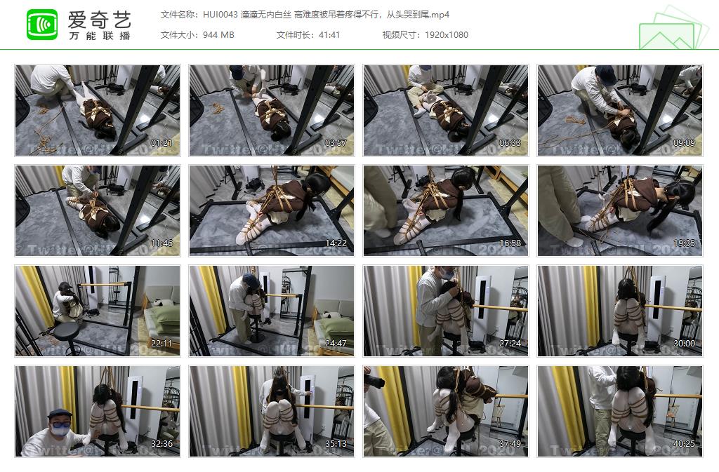 HUI0043 潼潼无内白丝 高难度被吊着疼得不行，从头哭到尾[20230919-121752845].jpg