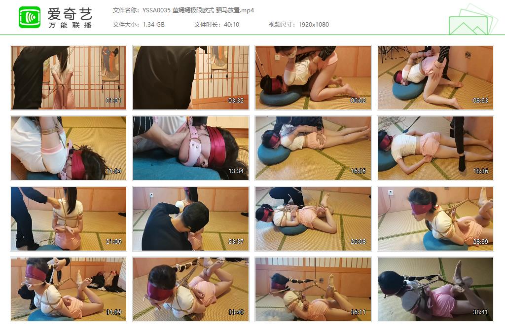 YSSA0035 董嫣嫣极限欧式 驷马放置[20230924-145053357].jpg