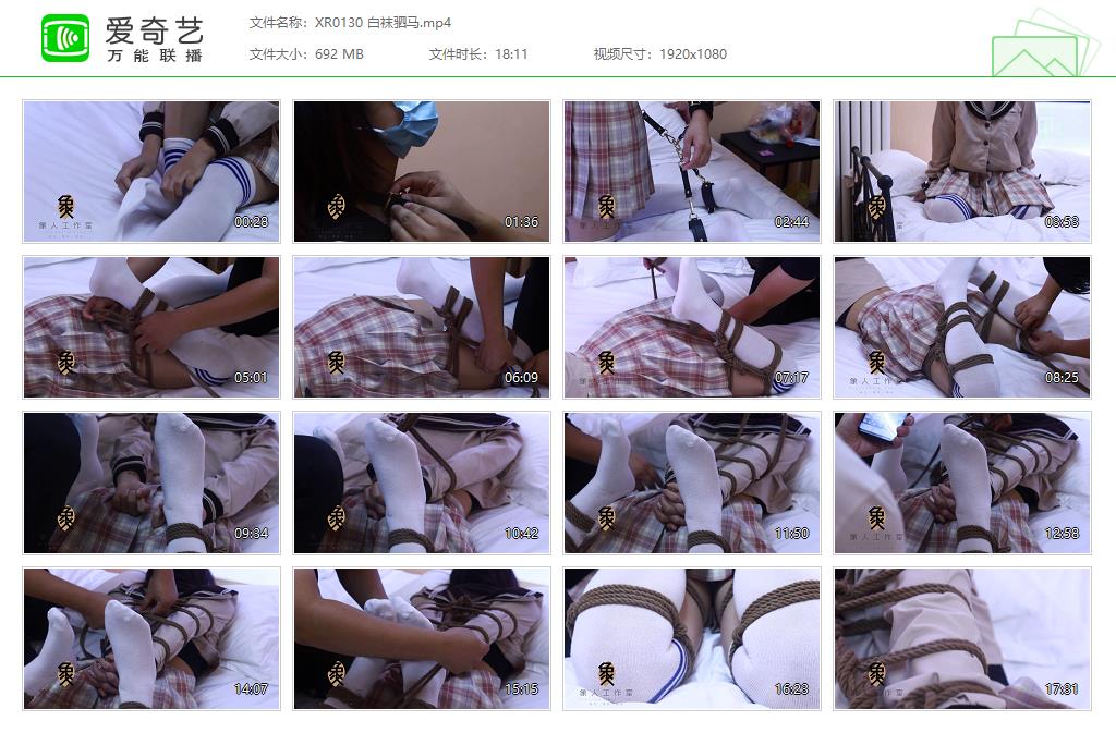 XR0130 白袜驷马[20230924-133344136].jpg