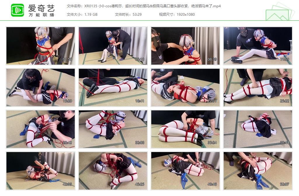XR0135 小0-cos德莉莎，超长时间的驷马&amp;极限马具口塞头脚收紧，绝活驷马来了[20230924.jpg