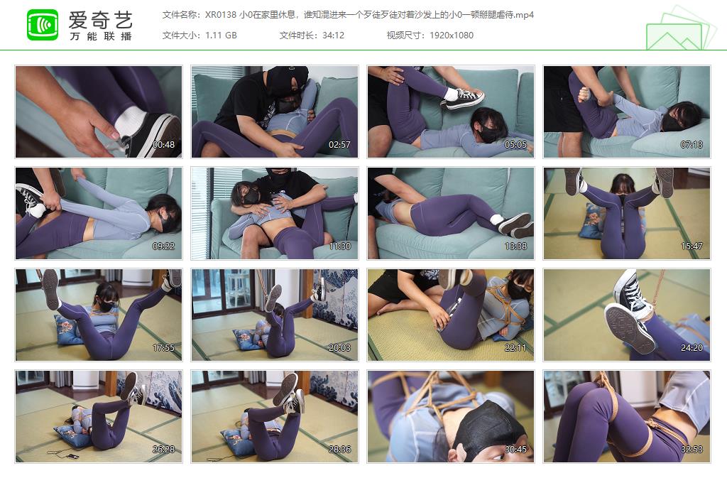 XR0138 小0在家里休息，谁知混进来一个歹徒歹徒对着沙发上的小0一顿掰腿虐待[20230924.jpg