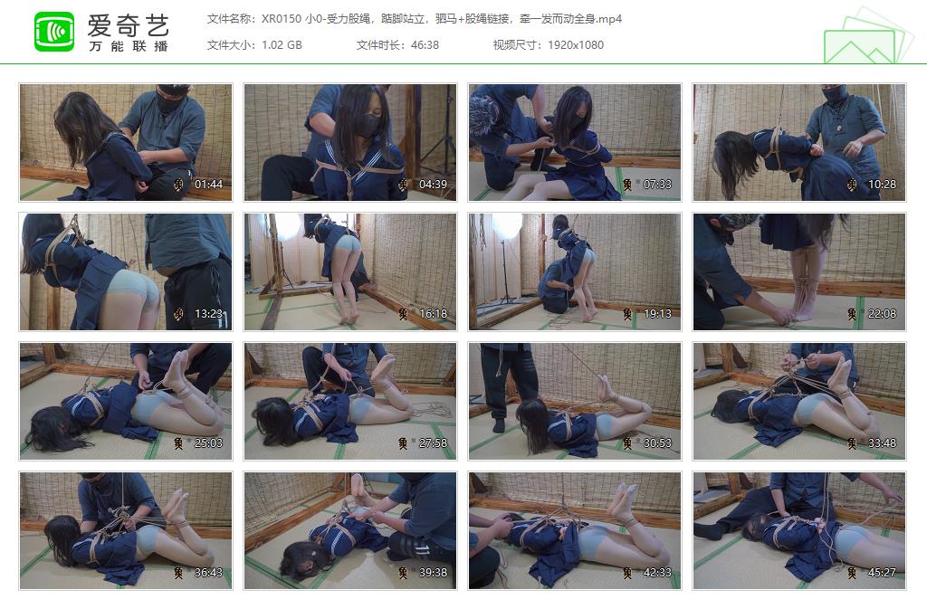 XR0150 小0-受力股绳，踮脚站立，驷马 股绳链接，牵一发而动全身[20230924-135450495].jpg