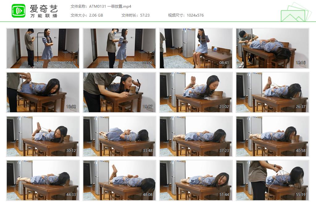 ATM0131 一菲放置[20230925-092343472].jpg